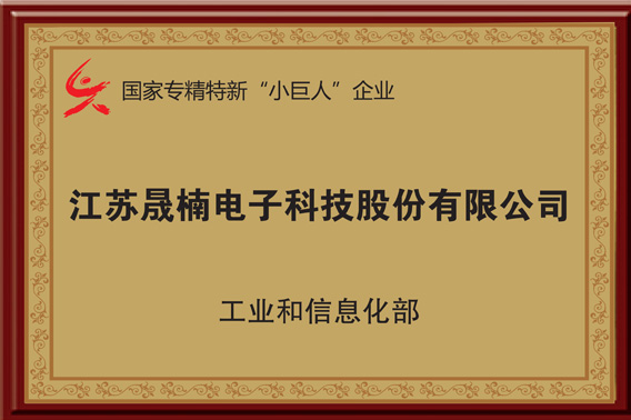 資質(zhì)榮譽(yù)