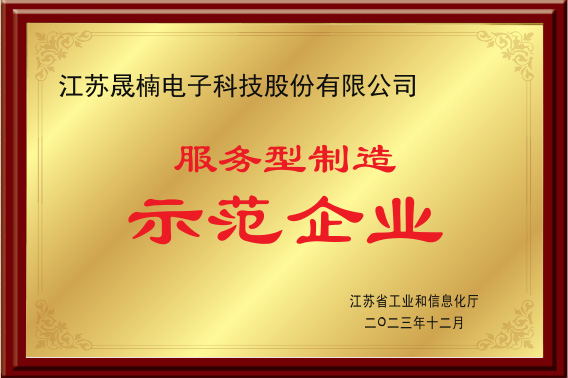 資質(zhì)榮譽(yù)