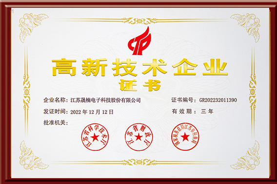 資質(zhì)榮譽(yù)